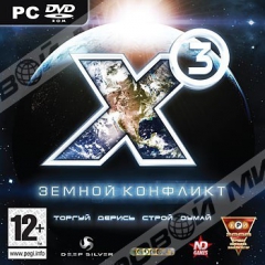 X3: Земной конфликт (Jewel) - Магазин "Игровой Мир" - Приставки, игры, аксессуары. Екатеринбург