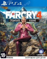 Far Cry 4 (PS4) Специальное издание. Рус - Магазин "Игровой Мир" - Приставки, игры, аксессуары. Екатеринбург