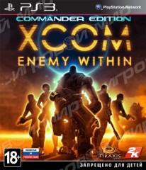 XCOM: Enemy Within (PS3) Рус - Магазин "Игровой Мир" - Приставки, игры, аксессуары. Екатеринбург