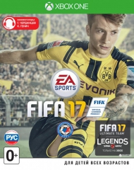 FIFA 17 (Xbox One) Рус - Магазин "Игровой Мир" - Приставки, игры, аксессуары. Екатеринбург