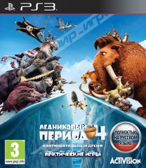 Ледниковый период 4 (PS3) Рус - Магазин "Игровой Мир" - Приставки, игры, аксессуары. Екатеринбург