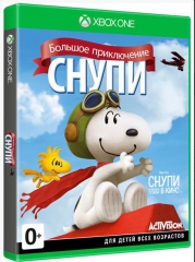 Снупи. Большое приключение (Xbox One) - Магазин "Игровой Мир" - Приставки, игры, аксессуары. Екатеринбург