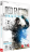 Red Faction Armageddon (DVD-Box) Бука DVD - Магазин "Игровой Мир" - Приставки, игры, аксессуары. Екатеринбург