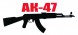 Наклейка на машину АК-47 на прозрачной основе - Магазин "Игровой Мир" - Приставки, игры, аксессуары. Екатеринбург
