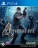 Resident Evil 4 (PS4) - Магазин "Игровой Мир" - Приставки, игры, аксессуары. Екатеринбург