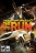 Need for Speed The Run: Limited Edition [PC - Магазин "Игровой Мир" - Приставки, игры, аксессуары. Екатеринбург