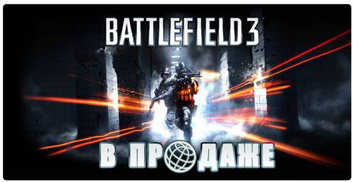 Battlefield 3 limited edition как сделать русский язык Battlefield 3 limited edition как сделать русский язык