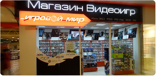 Магазин Радуга Екатеринбург