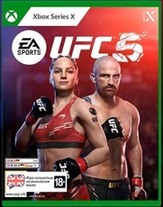 UFC 5 [Xbox Series X, английская версия] - Магазин "Игровой Мир" - Приставки, игры, аксессуары. Екатеринбург