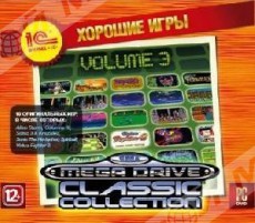 Хорошие игры. Sega Mega Drive Collection vol.3 - Магазин "Игровой Мир" - Приставки, игры, аксессуары. Екатеринбург