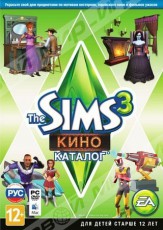 Sims 3: Кино. Каталог - Магазин "Игровой Мир" - Приставки, игры, аксессуары. Екатеринбург