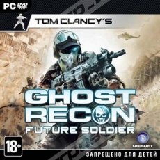 Tom Clancy’s Ghost Recon. Future Soldier (jewel) - Магазин "Игровой Мир" - Приставки, игры, аксессуары. Екатеринбург