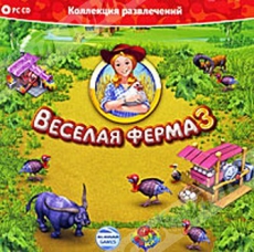 Веселая ферма 3 (jewel) Бука CD - Магазин "Игровой Мир" - Приставки, игры, аксессуары. Екатеринбург