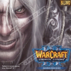 Warcraft 3: Frozen Throne (jewel) - Магазин "Игровой Мир" - Приставки, игры, аксессуары. Екатеринбург