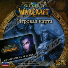 World of Warcraft: Карта оплаты 60 дней - Магазин "Игровой Мир" - Приставки, игры, аксессуары. Екатеринбург