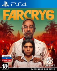 Far Cry 6 [PS4, русская версия] - Магазин "Игровой Мир" - Приставки, игры, аксессуары. Екатеринбург