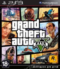 Grand Theft Auto V [GTA 5] (PS3) Рус - Магазин "Игровой Мир" - Приставки, игры, аксессуары. Екатеринбург