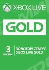 Xbox LIVE: Карта подписки 3 месяца _ - Магазин "Игровой Мир" - Приставки, игры, аксессуары. Екатеринбург