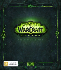 World of Warcraft: Legion. Коллекционное издание - Магазин "Игровой Мир" - Приставки, игры, аксессуары. Екатеринбург