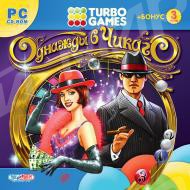 Turbo Games. Однажды в Чикаго! (jewel) Руссобит CD - Магазин "Игровой Мир" - Приставки, игры, аксессуары. Екатеринбург