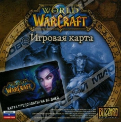 World of Warcraft: Карта оплаты 60 дней - Магазин "Игровой Мир" - Приставки, игры, аксессуары. Екатеринбург