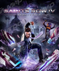Saints Row IV: Re-Elected (PC) - Магазин "Игровой Мир" - Приставки, игры, аксессуары. Екатеринбург