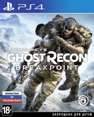 Tom Clancy's Ghost Recon: Breakpoint [PS4, рус] - Магазин "Игровой Мир" - Приставки, игры, аксессуары. Екатеринбург