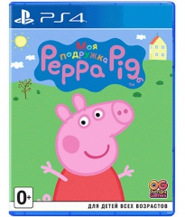 Моя подружка Peppa Pig [PS4, русская версия] - Магазин "Игровой Мир" - Приставки, игры, аксессуары. Екатеринбург