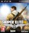 Sniper Elite III (PS3) Рус - Магазин "Игровой Мир" - Приставки, игры, аксессуары. Екатеринбург