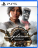 Syberia Remastered [PS5, русская версия] - Магазин "Игровой Мир" - Приставки, игры, аксессуары. Екатеринбург